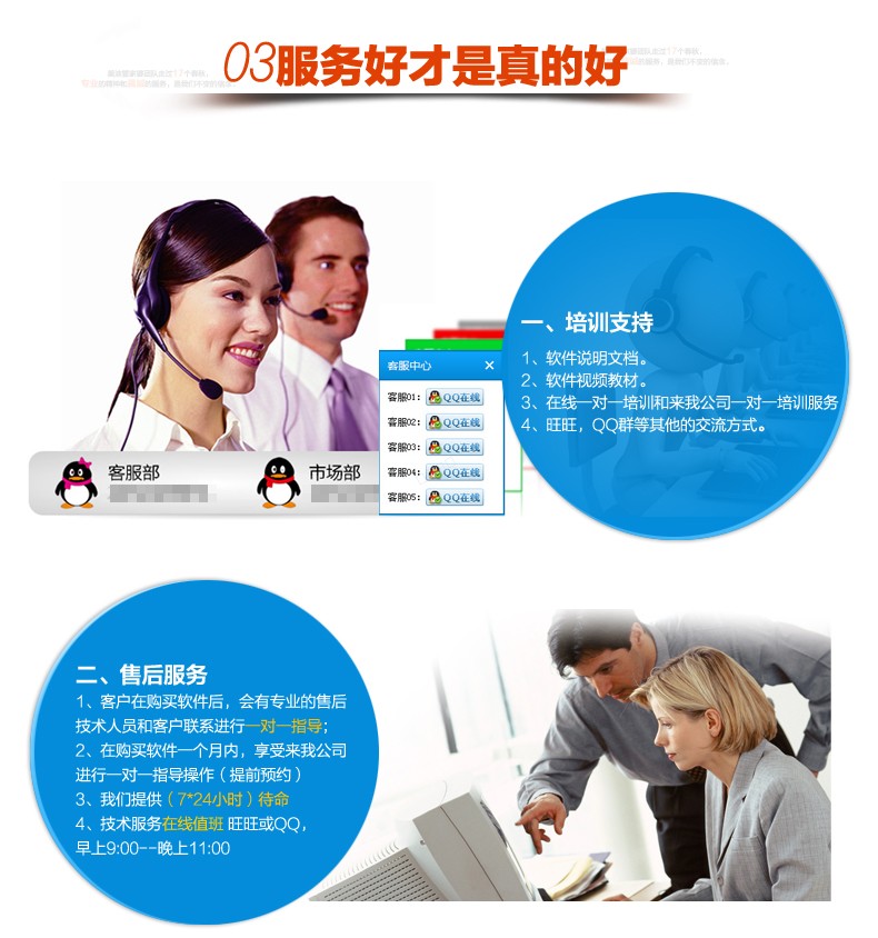 义乌管家婆软件